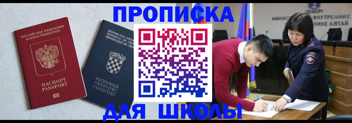 форма 3 в Волосово