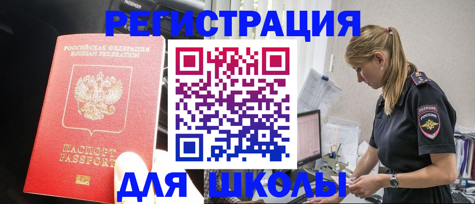 найти адрес прописки в Волосово